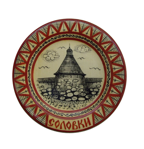 С 981 НХП. Тарелка. Соловки